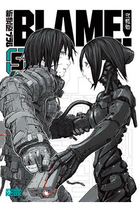 BLAME! MASTER EDITION 05