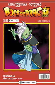 BOLA DE DRAC SUPER 15 SÈRIE VERMELLA Nº226