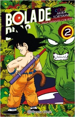 BOLA DE DRAC COLOR: SAGA SATANÀS COR PETIT 02 (DE 4)
