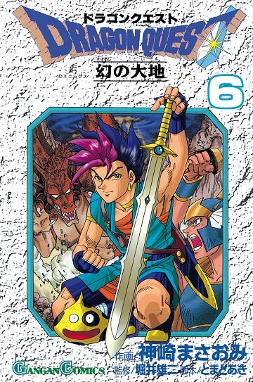 DRAGON QUEST VI: LOS REINOS ONÍRICOS 06 (DE 14)