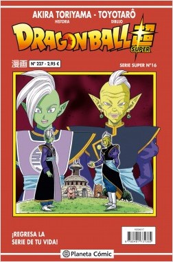 DRAGON BALL SUPER 16 SERIE ROJA Nº227