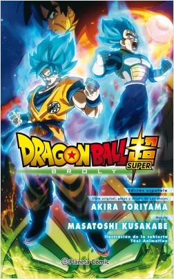 BOLA DE DRAC SUPER BROLY (NOVEL·LA)