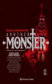 MONSTER ANOTHER MONSTER
