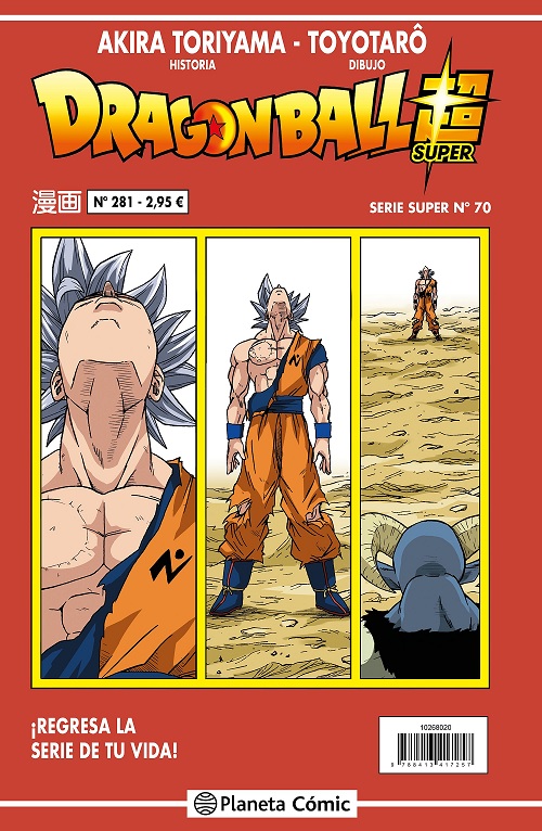 DRAGON BALL SUPER 70 SERIE ROJA Nº 281