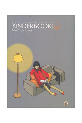 KINDERBOOK