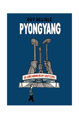 PYONGYANG