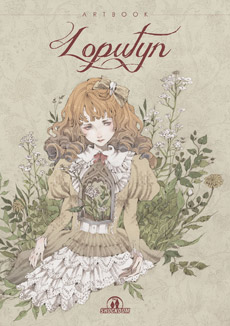 ARTBOOK - LOPUTYN