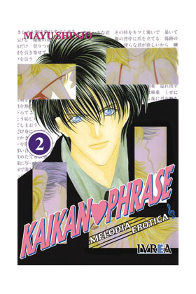 KAIKAN PHRASE 02