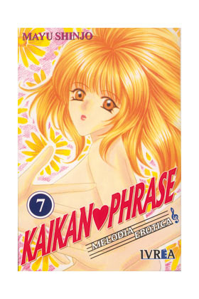 KAIKAN PHRASE 07