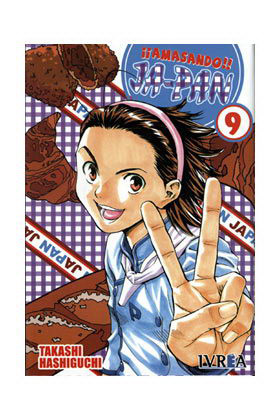 ¡¡AMASANDO!! JA-PAN 09