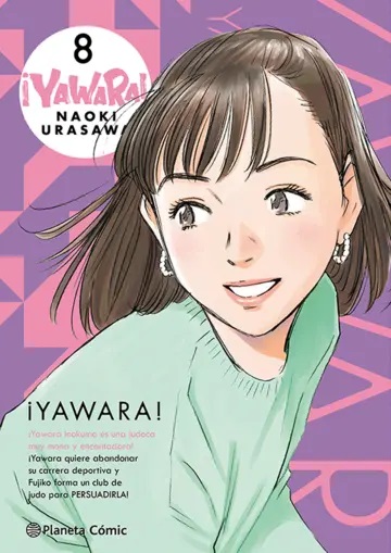 YAWARA! 08