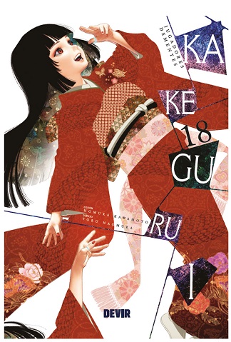 KAKEGURUI 18