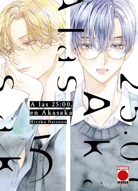 A LAS 25:00 EN AKASAKA 05