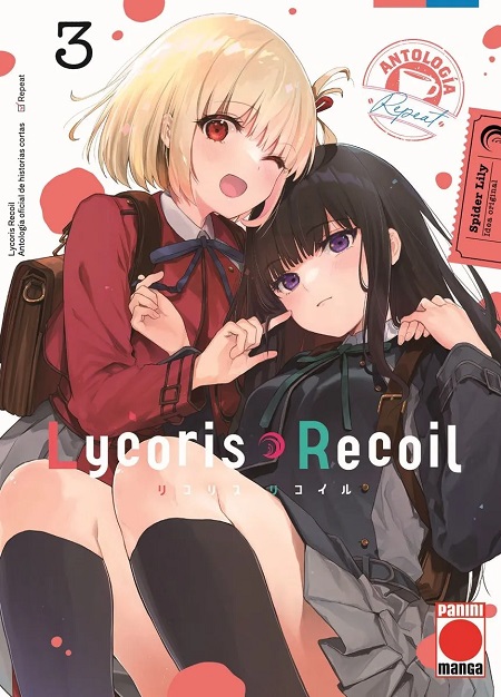 LYCORIS RECOIL REPEAT 03