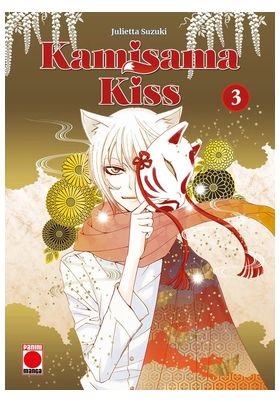 KAMISAMA KISS 03