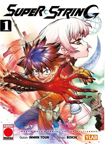 SUPER STRING 01