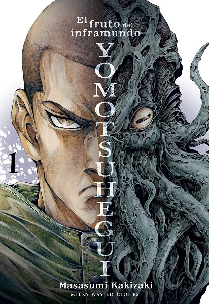 YOMOTSUHEGUI 01