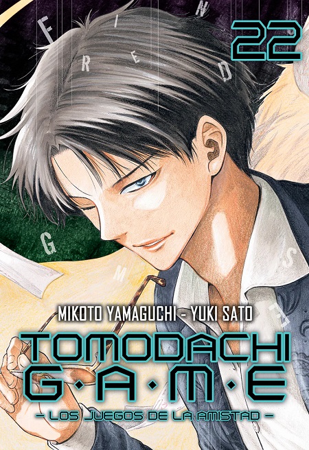 TOMODACHI GAME 22