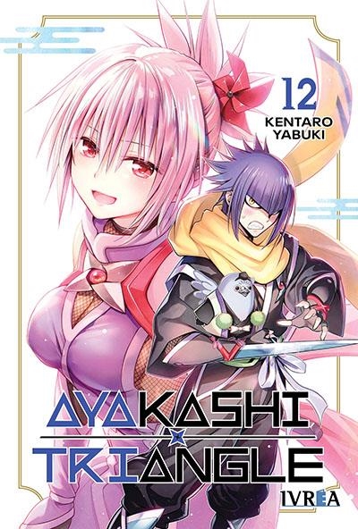 AYAKASHI TRIANGLE 12