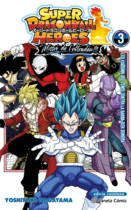 SUPER BOLA DE DRAC HEROES MISSIÓ DE L'ULTRADÉU 03