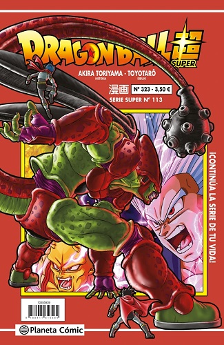 DRAGON BALL SUPER 113 SERIE ROJA Nº 324