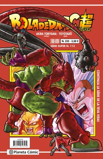 BOLA DE DRAC SUPER 113 SERIE VERMELLA Nº324