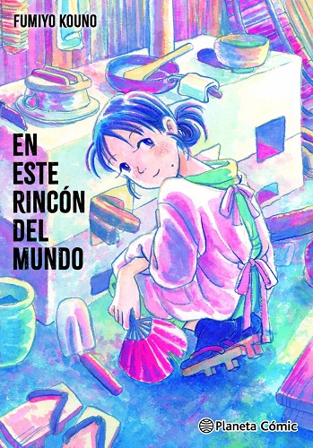 EN ESTE RINCON DEL MUNDO