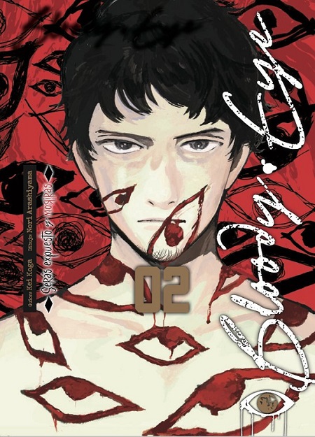 BLOODY EYE 02