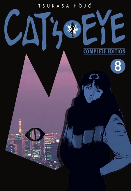 CAT'S EYE 07