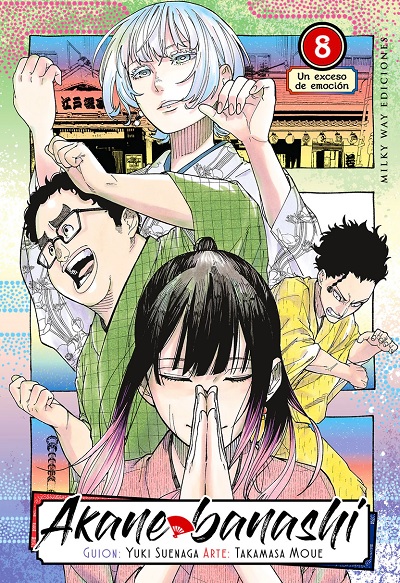 AKANE BANASHI 08