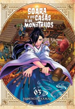 SOARA Y LA CASA DE LOS MONSTRUOS 03