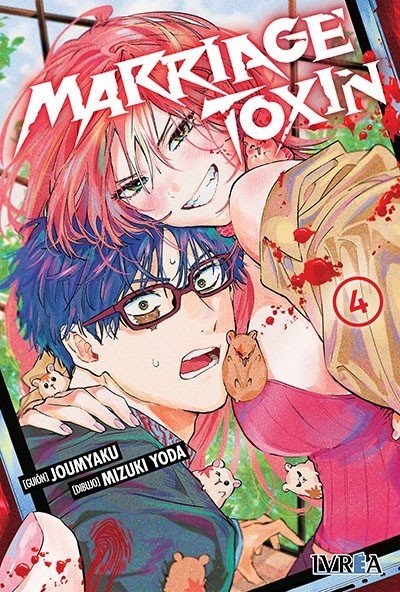 MARRIAGE TOXIN 04