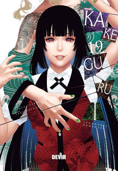 KAKEGURUI 19