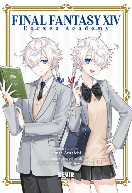 FINAL FANTASY XIV - EORZEA ACADEMY