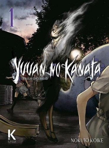 YUUAN NO KANATA 01