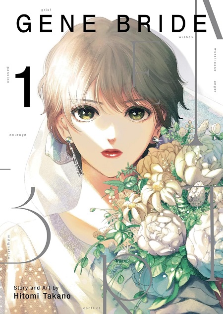 GENE BRIDE (INGLÉS) 01