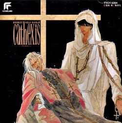 BRONZE CATHEXIS OST
