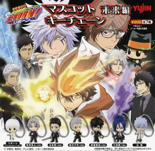 TUTOR HITMAN REBORN! LLAVEROS SET COMPLETO