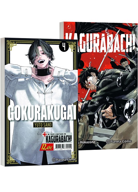 PACK KAGURABACHI 01 + GOKURAKUGAI 04
