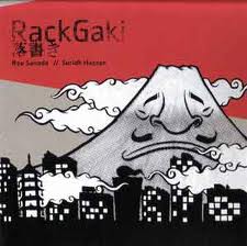 JAPANESE GRAFFITI. RACKGAKI