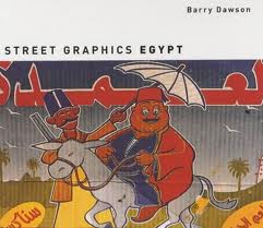 STREET GRAPHICS EGYPT