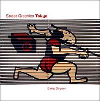 STREET GRAPHICS TOKYO