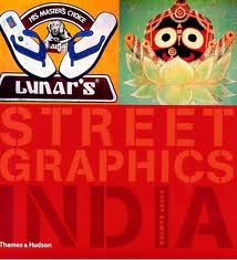 STREET GRAPHICS INDIA