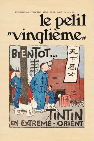 TINTIN POSTER LE PETIT VINGTIEME LE LOTUS BLEU VINGTIEME Nº 31