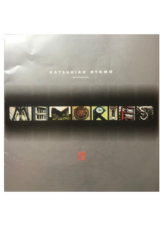 KATSUHIRO OTOMO PRESENTS MEMORIES PROGRAM BOOK (JAPONÉS)