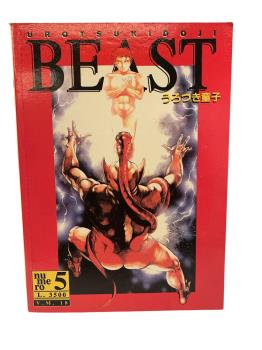 UROTSUKIDOJI BEAST 05 (ITALIAN)