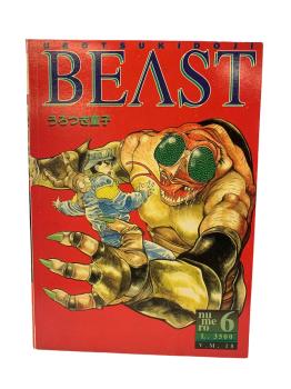 UROTSUKIDOJI BEAST 06 (ITALIAN)