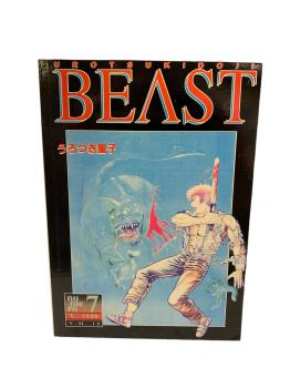 UROTSUKIDOJI BEAST 07 (ITALIAN)