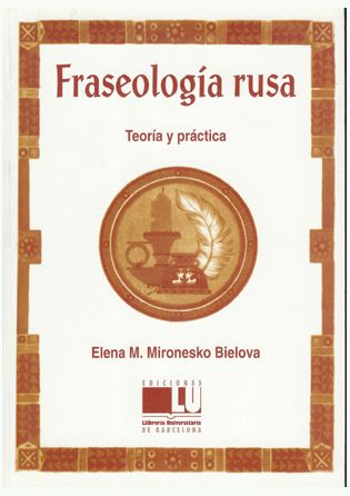 Fraseologia rusa