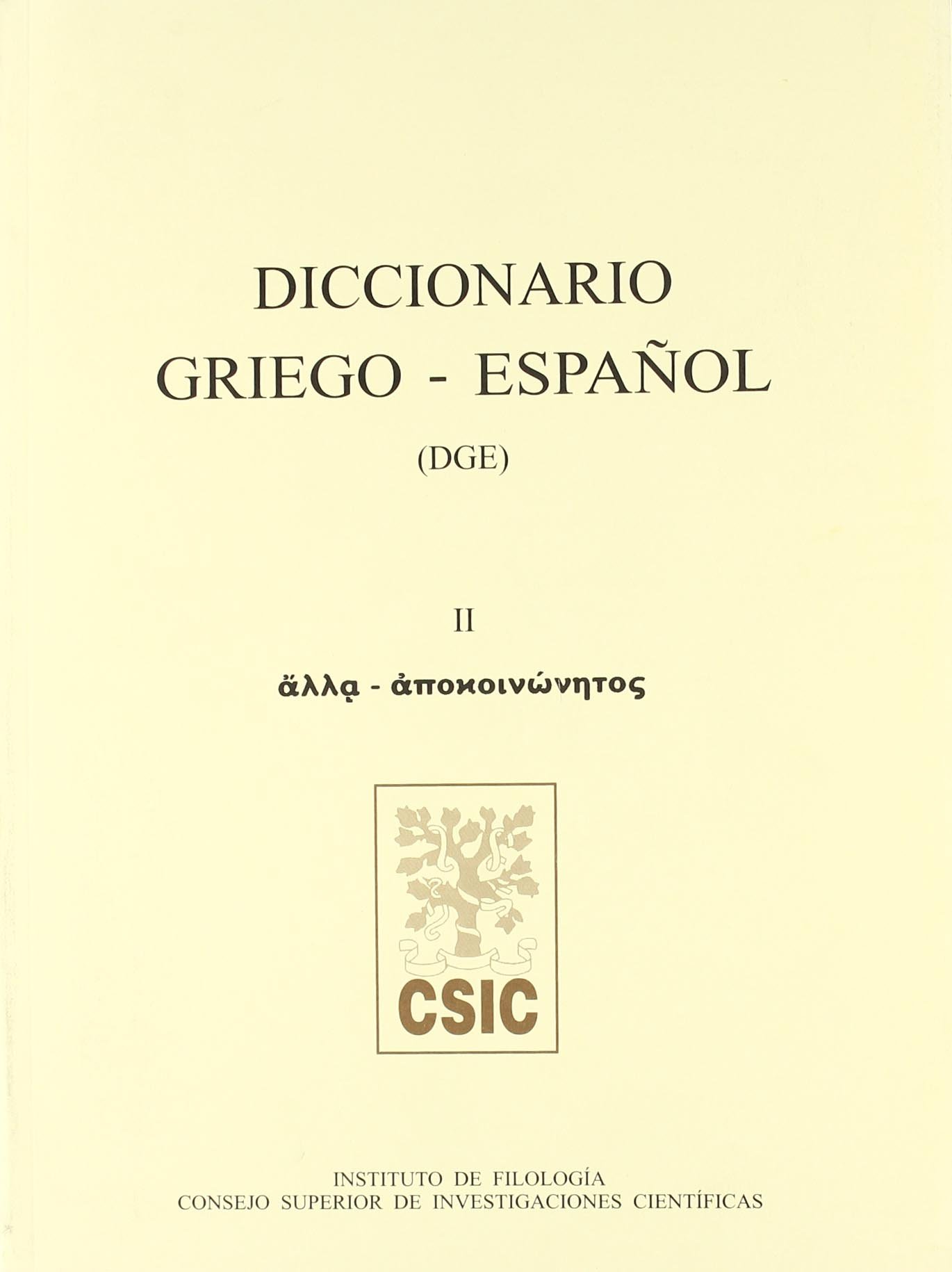 DICCIONARIO GRIEGO-ESPAÑOL (DGE). TOMO II (ALLA-APOKOINONETOS)